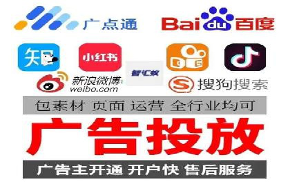 百度广告计费模式与案例分析