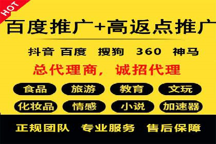 网络推广开户实战技巧：成功案例借鉴