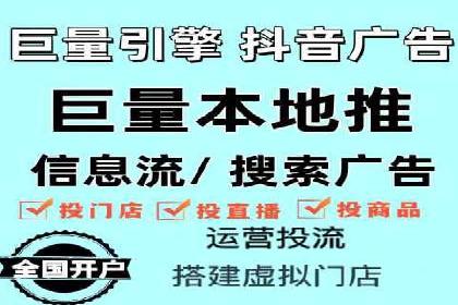 行业对比：不同行业的信息流推广策略对比分析